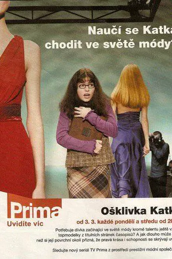 Ošklivka Katka