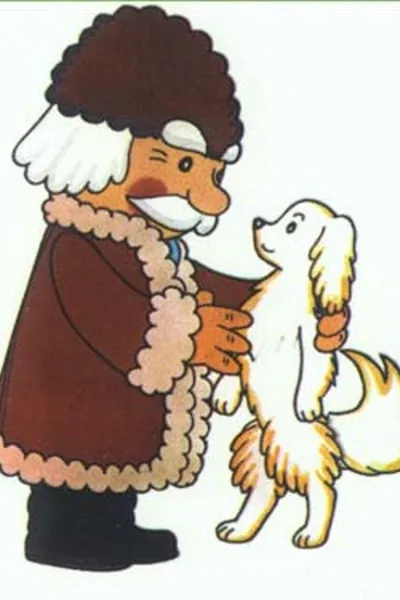 Večerníček